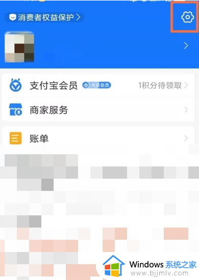 夸克网盘取消自动续费在哪里_夸克网盘怎么取消连续包月