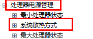 七彩虹显卡怎么调节风扇转速_七彩虹笔记本风扇转速设置方法