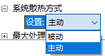 七彩虹显卡怎么调节风扇转速_七彩虹笔记本风扇转速设置方法