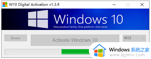 win11激活工具怎么用_win11激活工具使用教程