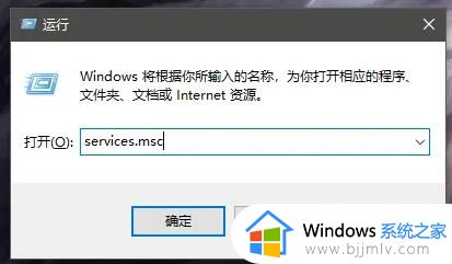 怎么关闭win11推送通知_如何取消升级win11推送