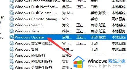 怎么关闭win11推送通知_如何取消升级win11推送