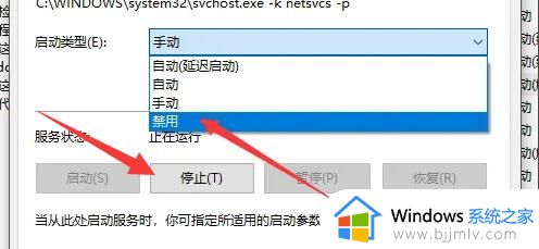 怎么关闭win11推送通知_如何取消升级win11推送