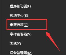 笔记本电源管理在哪里打开_电脑怎么打开电源管理设置