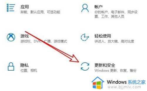 微软应用商店下载慢怎么办_微软商店下载速度太慢解决方法