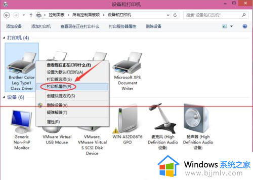 win10设置网络共享打印机详细教程_win10怎么设置网络打印机共享