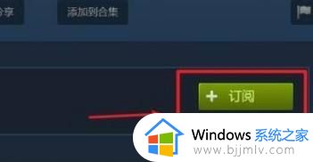 steam创意工坊如何下载东西_steam创意工坊物品怎么下载