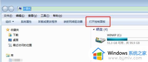 win7怎么重置开机密码_win7重置开机密码详细教程