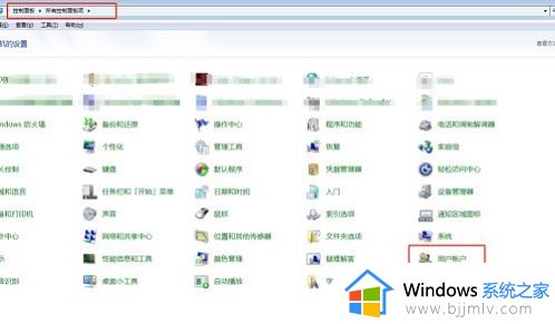 win7怎么重置开机密码_win7重置开机密码详细教程