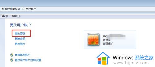 win7怎么重置开机密码_win7重置开机密码详细教程