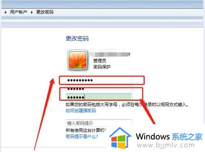 win7怎么重置开机密码_win7重置开机密码详细教程