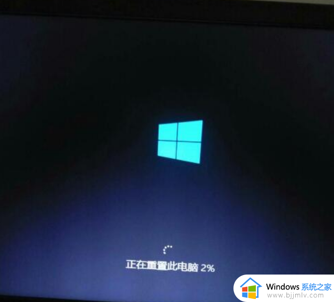 win10系统重置卡住了怎么办_win10重置此电脑卡住解决方法