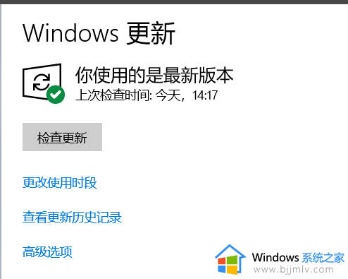 win10更新后频繁蓝屏怎么办 win10更新后经常蓝屏修复方法