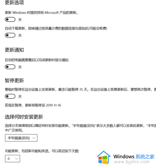 win10更新后频繁蓝屏怎么办_win10更新后经常蓝屏修复方法