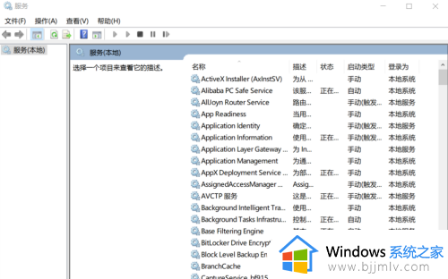 win10更新后频繁蓝屏怎么办_win10更新后经常蓝屏修复方法