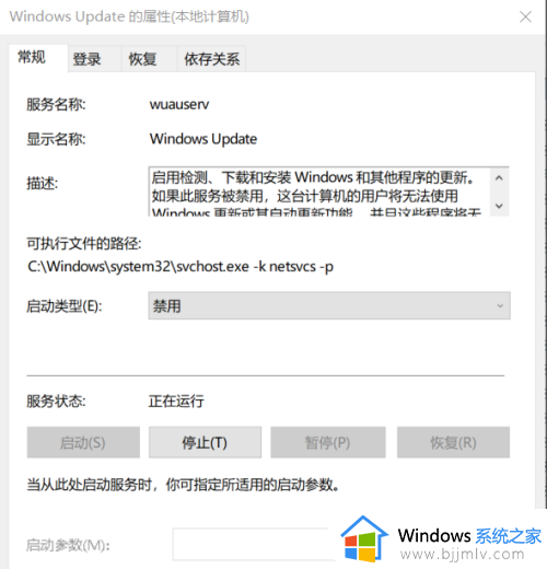 win10更新后频繁蓝屏怎么办_win10更新后经常蓝屏修复方法