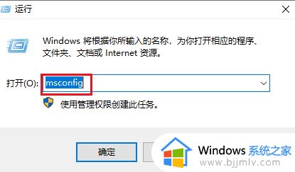 win10登录不了微软账号怎么办_win10微软账号登录不上解决方法