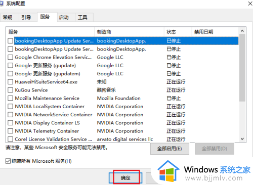 win10登录不了微软账号怎么办_win10微软账号登录不上解决方法