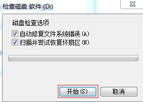 win10专业版频繁死机解决方法_win10经常性死机怎么办