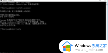 win7 应用程序无法正常启动0xc000007b怎么办_win7提示应用程序无法正常启动0xc000007b如何解决