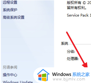 win7 应用程序无法正常启动0xc000007b怎么办_win7提示应用程序无法正常启动0xc000007b如何解决