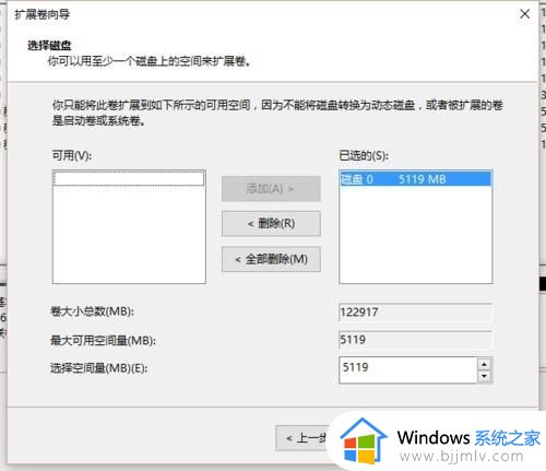 win10如何分配磁盘空间_win10重新分配磁盘空间教程