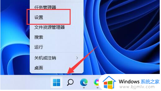 win11结束进程拒绝访问怎么办 win11结束进程显示拒绝访问解决方法