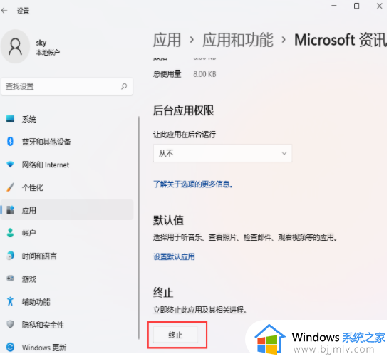 win11结束进程拒绝访问怎么办_win11结束进程显示拒绝访问解决方法