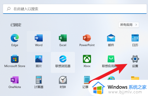 win11录屏快捷键是哪个_win11系统怎么快捷键录屏