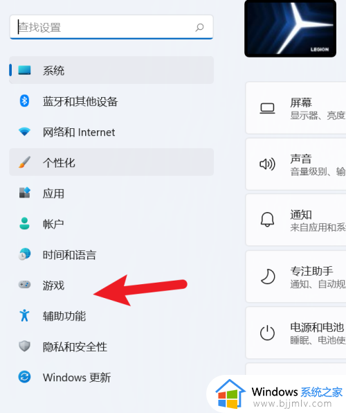 win11录屏快捷键是哪个_win11系统怎么快捷键录屏