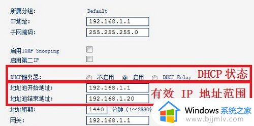 路由器密码忘记了怎么重新设置_路由器密码忘记了连接不上解决方法