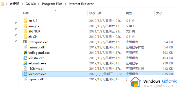 win10ie11在哪里_win10ie11浏览器在哪里