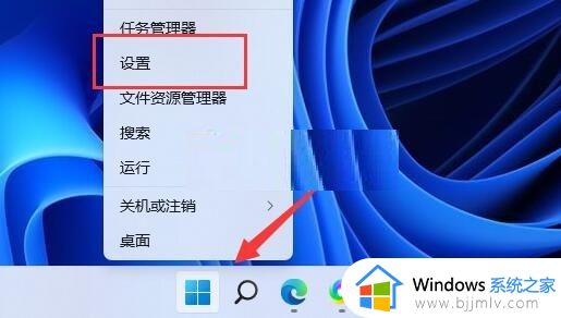 win11更新进度条不动怎么办 win11更新进度条一直卡住修复方法