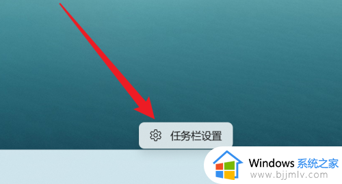 win11系统禁用触摸板的设置方法 笔记本电脑win11怎么关闭触摸板