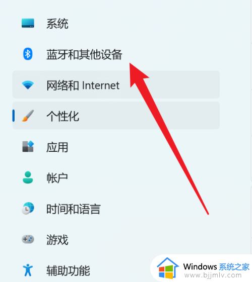 笔记本win11禁用触摸板怎么设置_笔记本win11电脑如何关闭触摸板