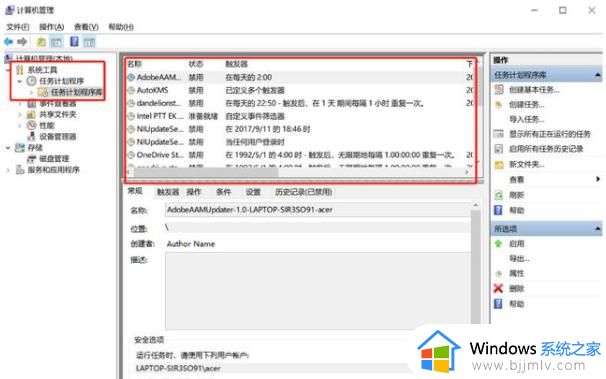 win10如何关闭软件广告弹窗提示_win10怎么把软件弹窗广告关闭