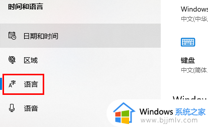 win10玩巫师三总有输入法怎么办_win10玩巫师3总是出现输入法处理方法