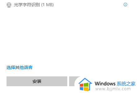 win10玩巫师三总有输入法怎么办_win10玩巫师3总是出现输入法处理方法