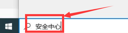 如何关闭win10实时保护功能 win10怎么彻底关闭实时保护