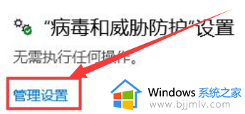 如何关闭win10实时保护功能_win10怎么彻底关闭实时保护