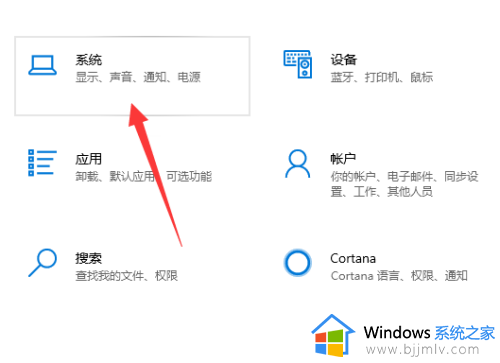 win10电脑外接麦克风没声音怎么办_win10电脑插上麦克风没声音处理方法