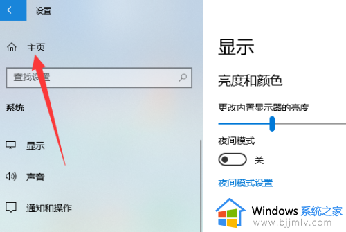 win10电脑外接麦克风没声音怎么办_win10电脑插上麦克风没声音处理方法