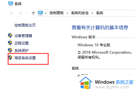 win10系统运行怎么优化_win10最全优化设置教程