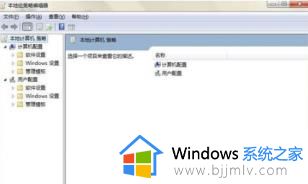 win7任务栏消失了怎么恢复正常_win7电脑任务栏消失了如何恢复