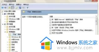 win7任务栏消失了怎么恢复正常_win7电脑任务栏消失了如何恢复