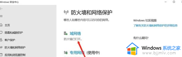 epic游戏一直显示正在运行为什么_epic游戏打不开显示正在运行如何解决