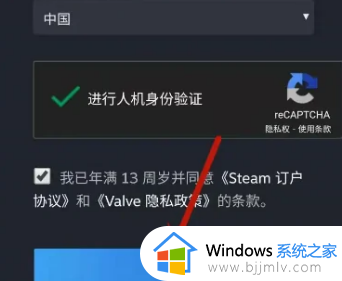 steam人机验证怎么弄_steam怎样通过人机验证