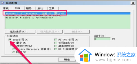 win7电脑怎么退出安全模式_win7电脑进入安全模式如何退出