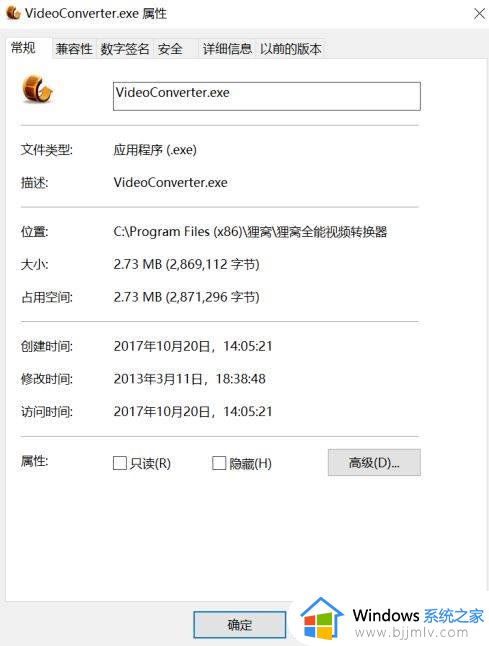 win10电脑上装的软件打开显示很小怎么调大