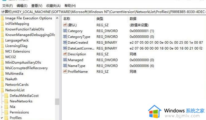 win10怎么删除多余的以太网连接_win10删除多余的以太网网络连接教程